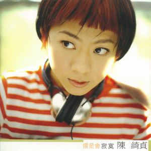 九九精品超级碰视频
