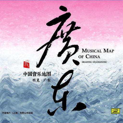 九九精品超级碰视频
